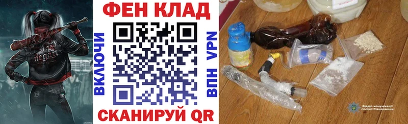 АМФЕТАМИН Розовый  Купить  Коммунар 