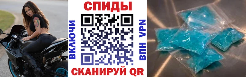 АМФ Розовый Коммунар