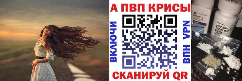Купить где  Коммунар  Alpha-PVP СК КРИС 