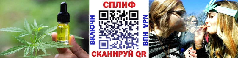 Купить  Коммунар  Печенье с ТГК марихуана 