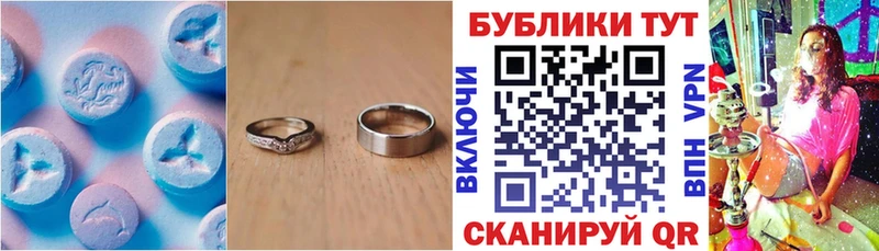 Экстази MDMA Коммунар
