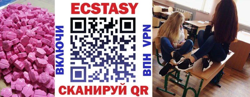 ЭКСТАЗИ диски  Купить  Коммунар 