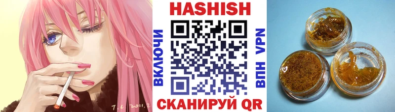 Купить где  Коммунар  Гашиш Изолятор 
