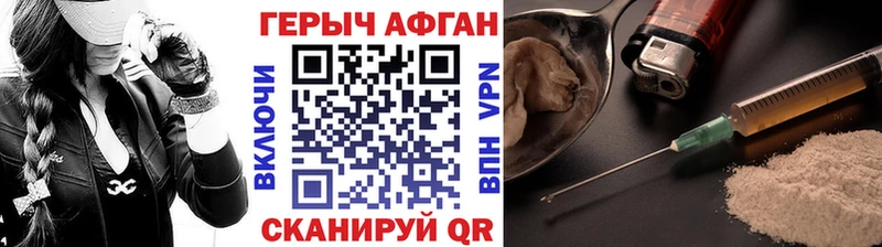 Купить закладки  Коммунар  ГЕРОИН гречка 