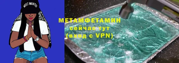 а пвп мука Горно-Алтайск
