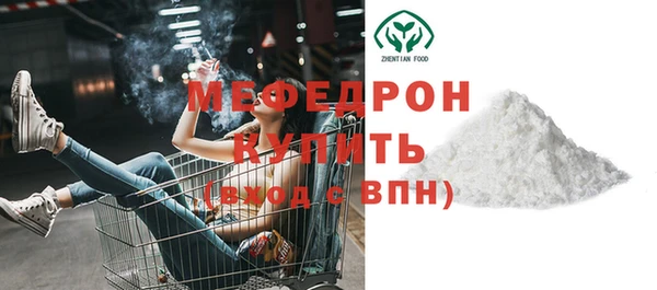 а пвп мука Горно-Алтайск