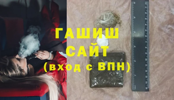 а пвп мука Горно-Алтайск