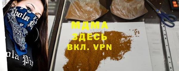мяу мяу кристалл Горнозаводск