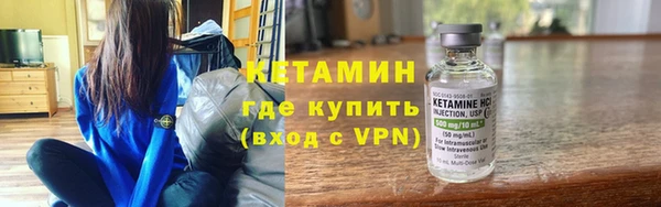 мяу мяу кристалл Горнозаводск