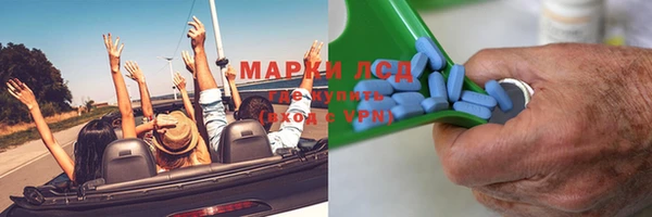 мяу мяу кристалл Горнозаводск