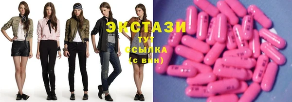 мяу мяу кристалл Горнозаводск