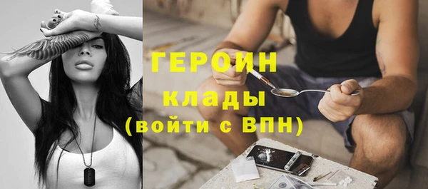 мяу мяу кристалл Горнозаводск