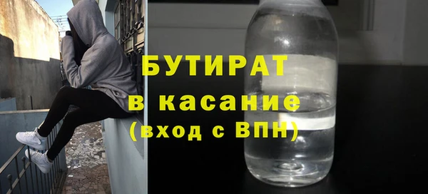 мяу мяу кристалл Горнозаводск
