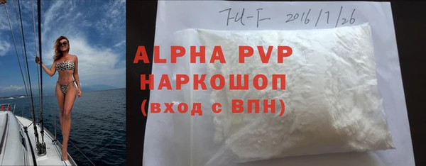 мяу мяу кристалл Горнозаводск