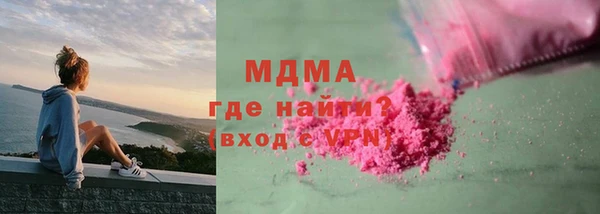 мяу мяу кристалл Горнозаводск