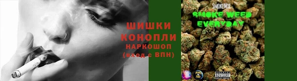 мяу мяу кристалл Горнозаводск