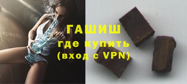 а пвп мука Горно-Алтайск
