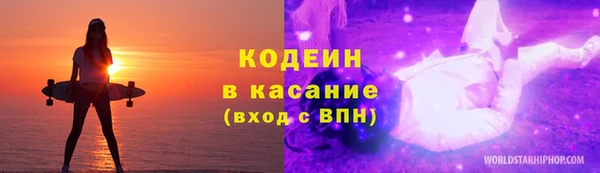 мяу мяу кристалл Горнозаводск