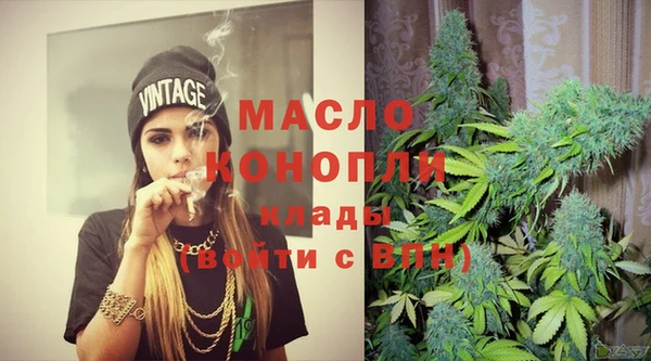 а пвп мука Горно-Алтайск