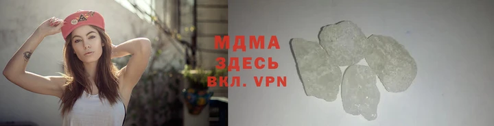 мдпв Горняк