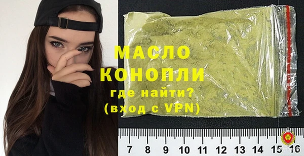 а пвп мука Горно-Алтайск