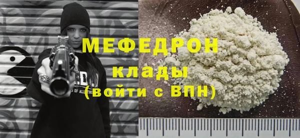 мдпв Горняк