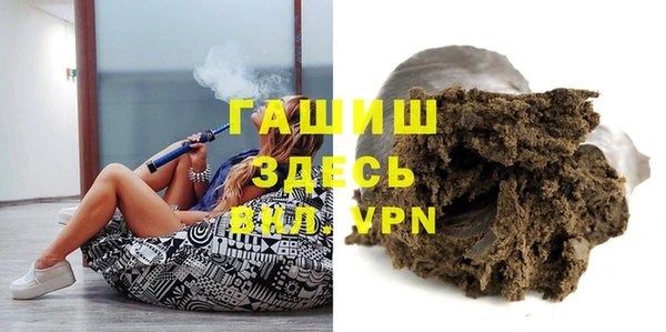 мяу мяу кристалл Горнозаводск