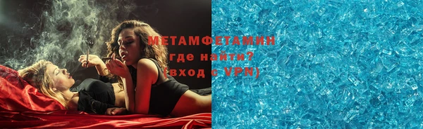 мяу мяу кристалл Горнозаводск