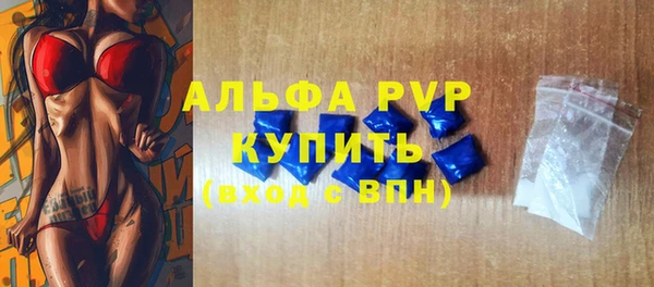 мяу мяу кристалл Горнозаводск