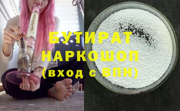 мяу мяу кристалл Горнозаводск