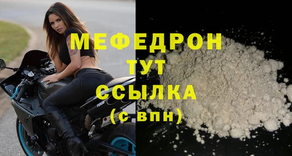 а пвп мука Горно-Алтайск