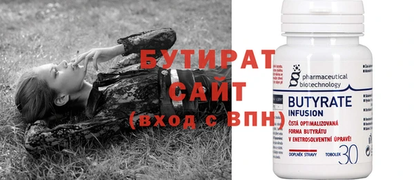 а пвп мука Горно-Алтайск