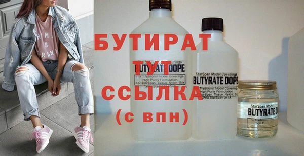 а пвп мука Горно-Алтайск