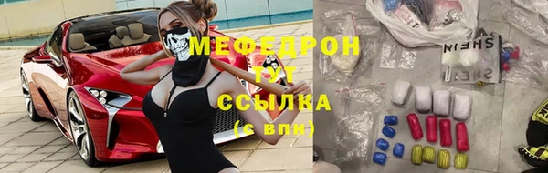 мдпв Горняк