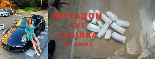 мяу мяу кристалл Горнозаводск