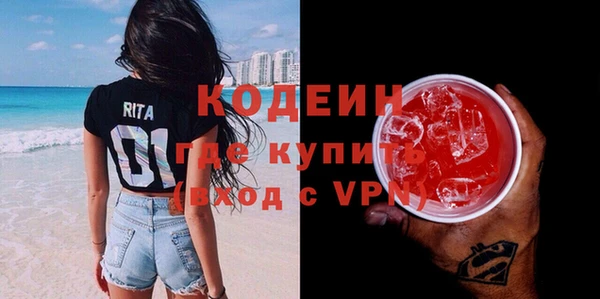 мяу мяу кристалл Горнозаводск