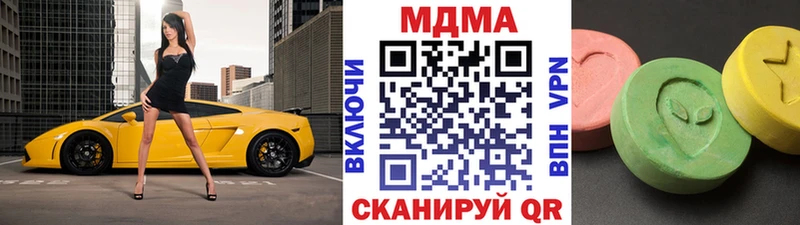 Купить где  Коммунар  MDMA VHQ 
