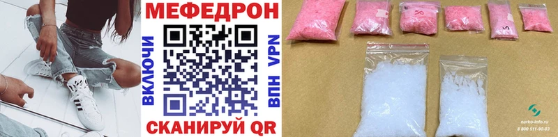 МЯУ-МЯУ мука  Купить закладки  Коммунар 