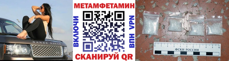 МЕТАМФЕТАМИН винт  Купить  Коммунар 