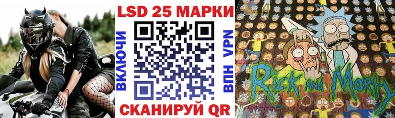 Марки NBOMe 1,5мг  Купить закладки  Коммунар 